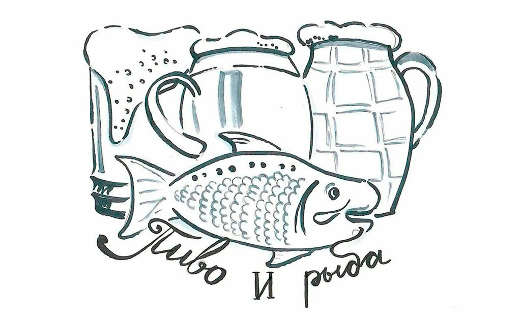 Пиво и рыба! АКЦИЯ!